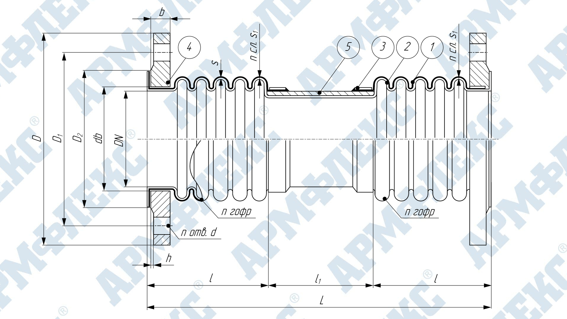 Чертеж компенсатора сильфонного сдвигового двухсекционного с футеровкой PTFE 2КСС ARM ФФП, Армфлекс Чертеж компенсатора сильфонного сдвигового двухсекционного с футеровкой PTFE 2КСС ARM ФФП, Армфлекс