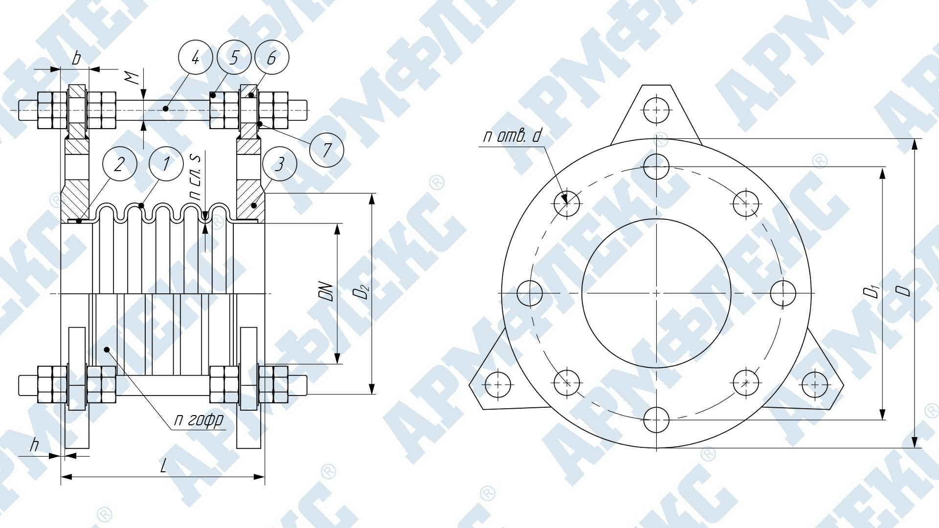 Чертеж компенсатора сильфонного сдвигового фланцевого с ограничительными шпильками КСС ARM ФО, Армфлекс Чертеж компенсатора сильфонного сдвигового фланцевого с ограничительными шпильками КСС ARM ФО, Армфлекс
