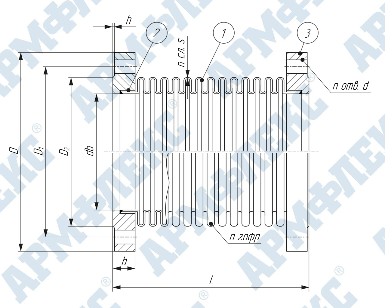 Чертеж компенсатора сильфонного сдвигового с приварными фланцами КСС ARM Ф, Армфлекс Чертеж компенсатора сильфонного сдвигового с приварными фланцами КСС ARM Ф, Армфлекс