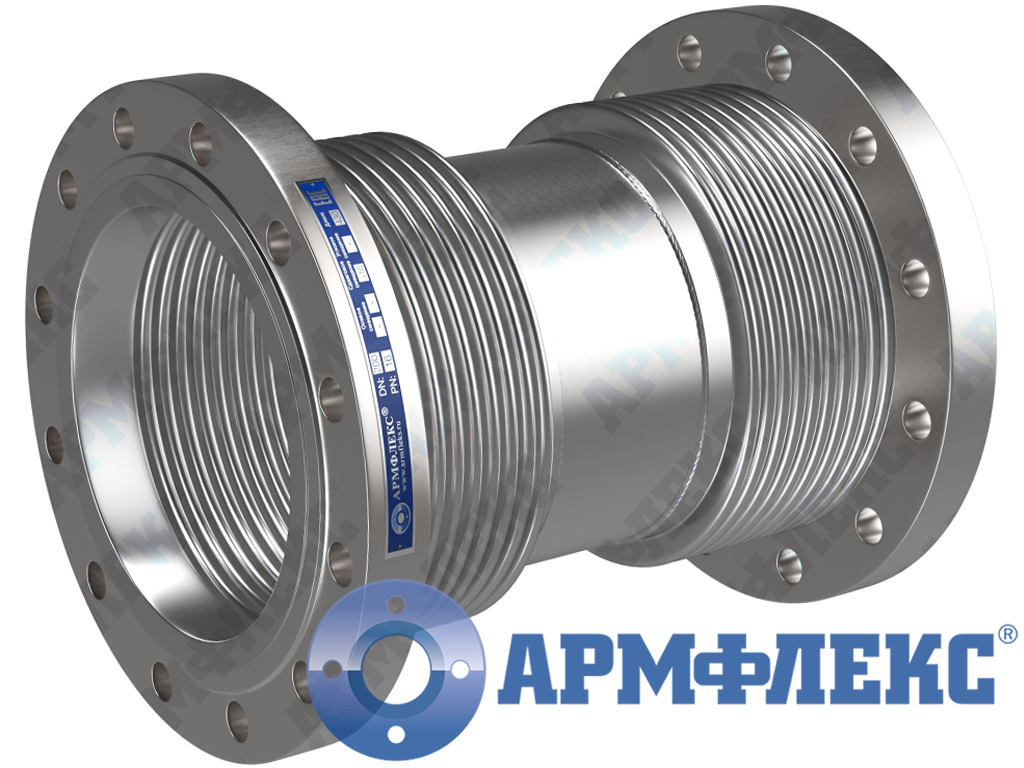 Компенсатор двухсекционный сильфонный сдвиговый с поворотными фланцами 2КСС ARM Ф, Армфлекс Компенсатор двухсекционный сильфонный сдвиговый с поворотными фланцами 2КСС ARM Ф, Армфлекс