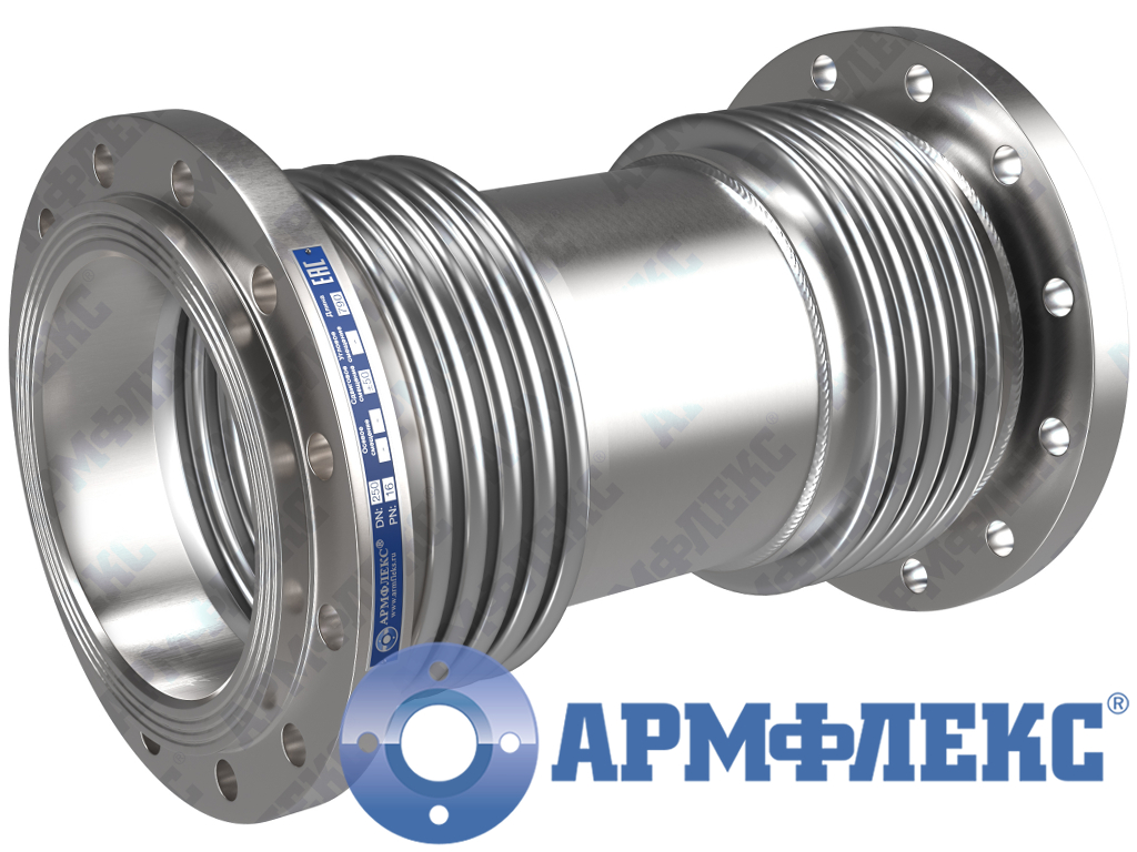Компенсатор сильфонный двухсекционный сдвиговый с поворотными фланцами на приварном кольце 2КСС ARM Ф, Армфлекс Компенсатор сильфонный двухсекционный сдвиговый с поворотными фланцами на приварном кольце 2КСС ARM Ф, Армфлекс
