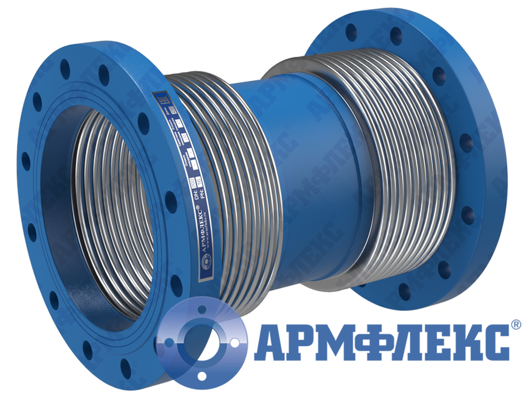 Компенсатор сильфонный двухсекционный сдвиговый с приварными фланцами 2КСС ARM Ф, Армфлекс Компенсатор сильфонный двухсекционный сдвиговый с приварными фланцами 2КСС ARM Ф, Армфлекс