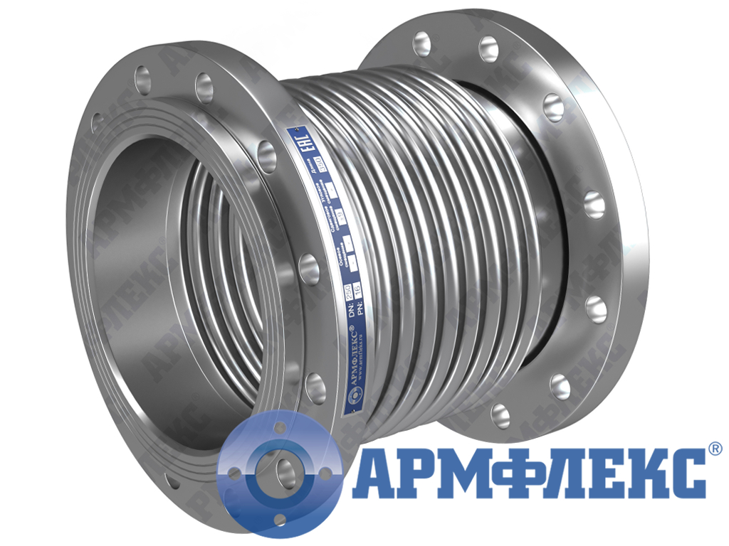 Компенсатор сильфонный сдвиговый с поворотными фланцами на приварном кольце КСС ARM Ф, Армфлекс Компенсатор сильфонный сдвиговый с поворотными фланцами на приварном кольце КСС ARM Ф, Армфлекс