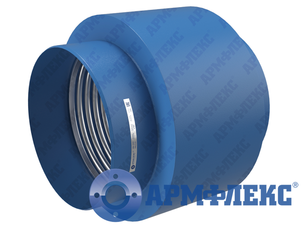 Компенсатор сильфонный сдвиговый с патрубками под приварку с защитным кожухом КСС ARM ПК, Армфлекс Компенсатор сильфонный сдвиговый с патрубками под приварку с защитным кожухом КСС ARM ПК, Армфлекс