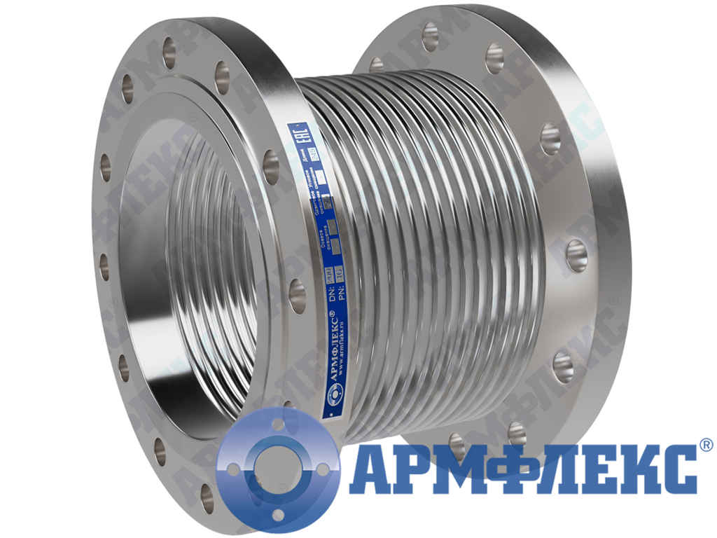 Компенсатор сильфонный сдвиговый с поворотными фланцами КСС ARM Ф, Армфлекс Компенсатор сильфонный сдвиговый с поворотными фланцами КСС ARM Ф, Армфлекс