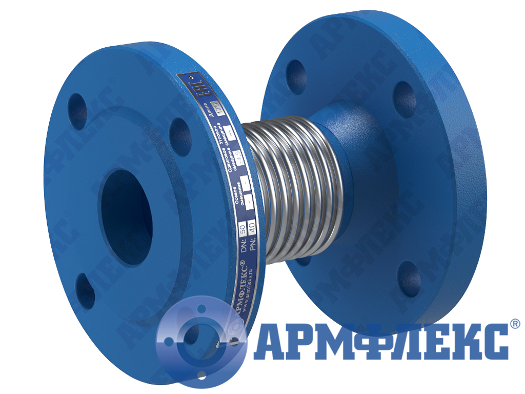 Компенсатор сильфонный сдвиговый с воротниковыми фланцами КСС ARM Ф, Армфлекс Компенсатор сильфонный сдвиговый с воротниковыми фланцами КСС ARM Ф, Армфлекс