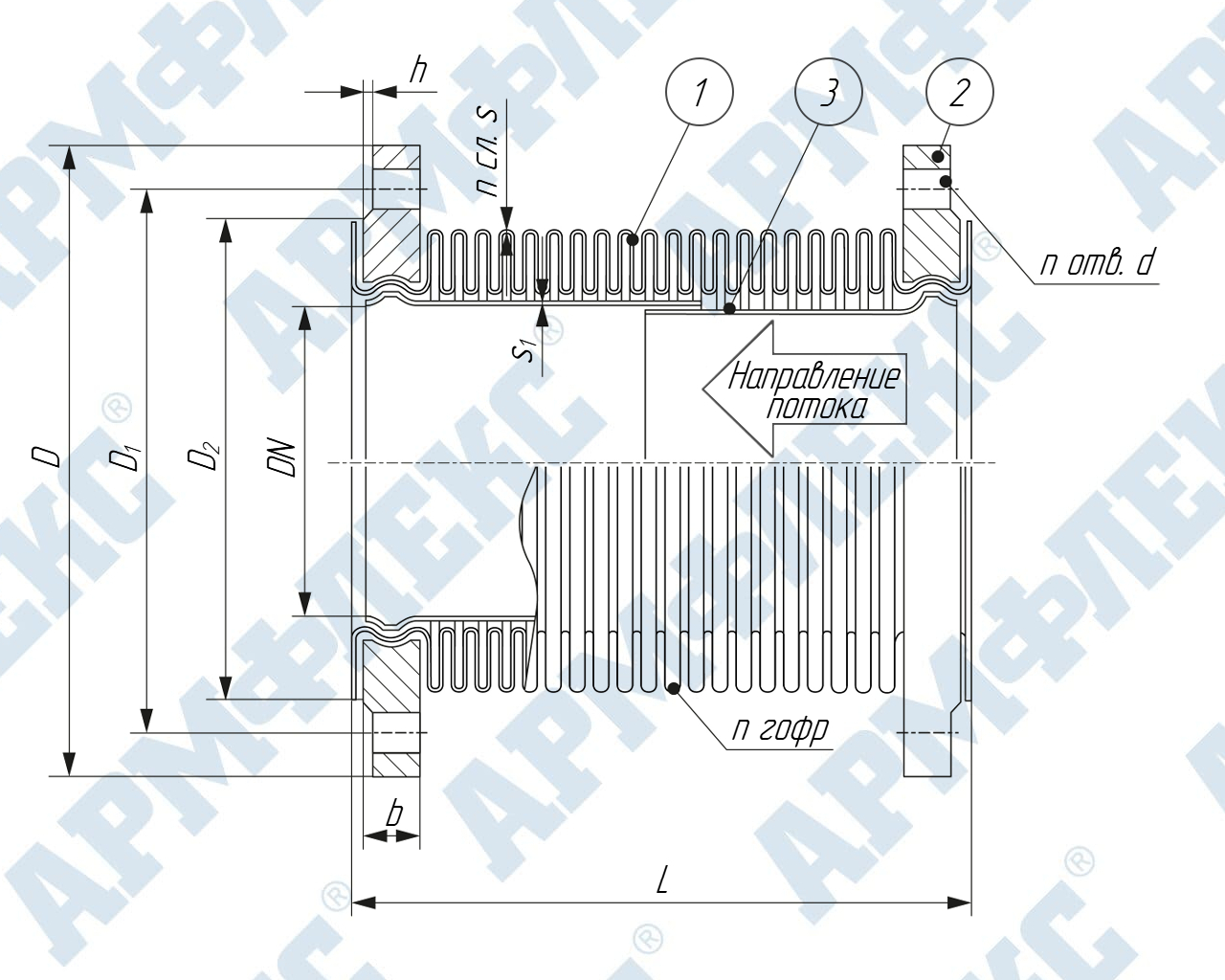 Чертеж компенсатора сильфонного универсального с поворотными фланцами КСУ ARM Ф, Армфлекс Чертеж компенсатора сильфонного универсального с поворотными фланцами КСУ ARM Ф, Армфлекс