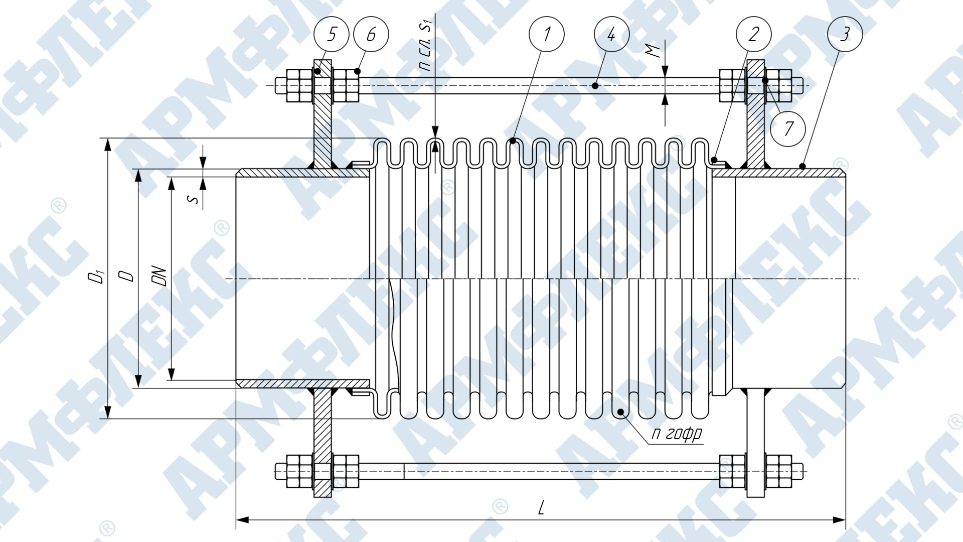 Чертеж компенсатора сильфонного универсального с патрубками под приварку с ограничительными шпильками КСУ ARM ПО, Армфлекс Чертеж компенсатора сильфонного универсального с патрубками под приварку с ограничительными шпильками КСУ ARM ПО, Армфлекс