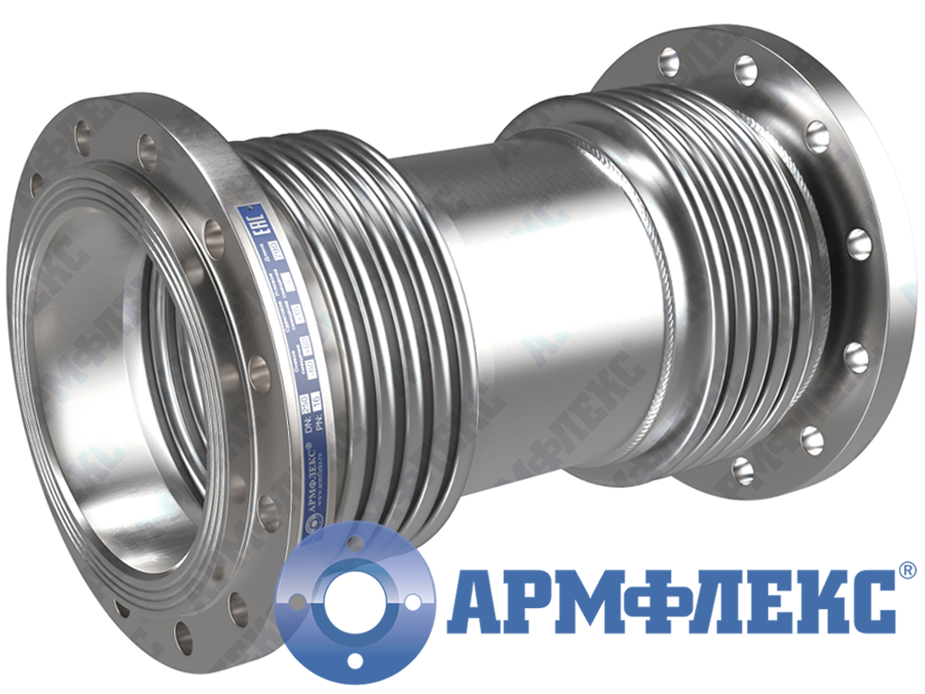 Компенсатор сильфонный универсальный двухсекционный с поворотными фланцами на приварном кольце 2КСУ ARM Ф, Армфлекс Компенсатор сильфонный универсальный двухсекционный с поворотными фланцами на приварном кольце 2КСУ ARM Ф, Армфлекс