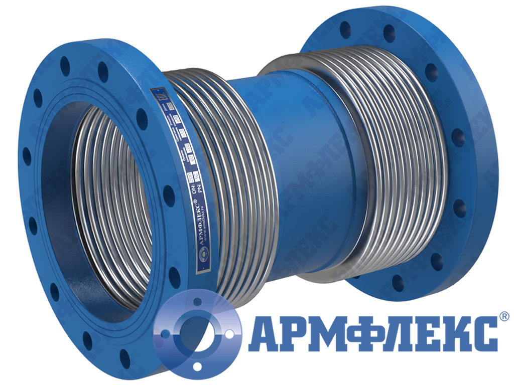 Компенсатор сильфонный универсальный двухсекционный с приварными фланцами 2КСУ ARM Ф, Армфлекс Компенсатор сильфонный универсальный двухсекционный с приварными фланцами 2КСУ ARM Ф, Армфлекс