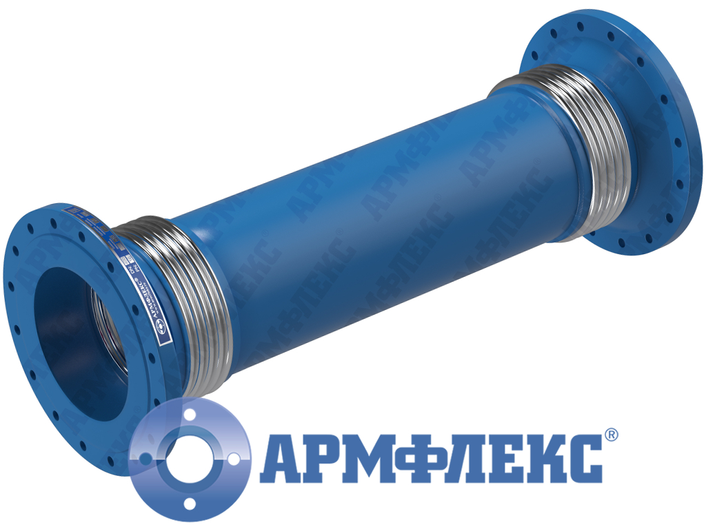 Компенсатор сильфонный универсальный двухсекционный с воротниковыми фланцами 2КСУ ARM Ф, Армфлекс Компенсатор сильфонный универсальный двухсекционный с воротниковыми фланцами 2КСУ ARM Ф, Армфлекс