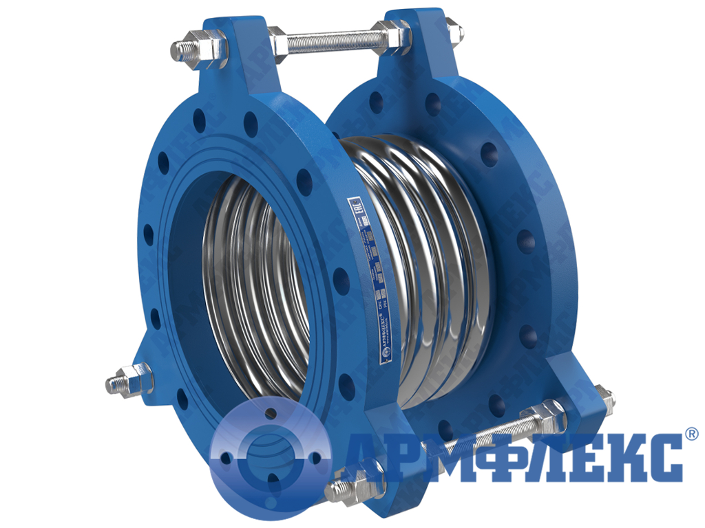 Компенсатор сильфонный универсальный фланцевый с ограничительными шпильками КСУ ARM ФО, Армфлекс Компенсатор сильфонный универсальный фланцевый с ограничительными шпильками КСУ ARM ФО, Армфлекс