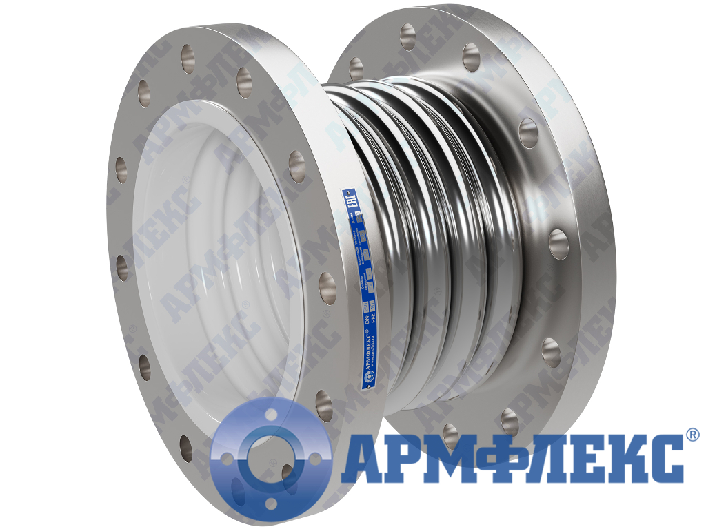 Компенсатор сильфонный универсальный с футеровкой PTFE фланцевый КСУ ARM ФПП, Армфлекс Компенсатор сильфонный универсальный с футеровкой PTFE фланцевый КСУ ARM ФПП, Армфлекс