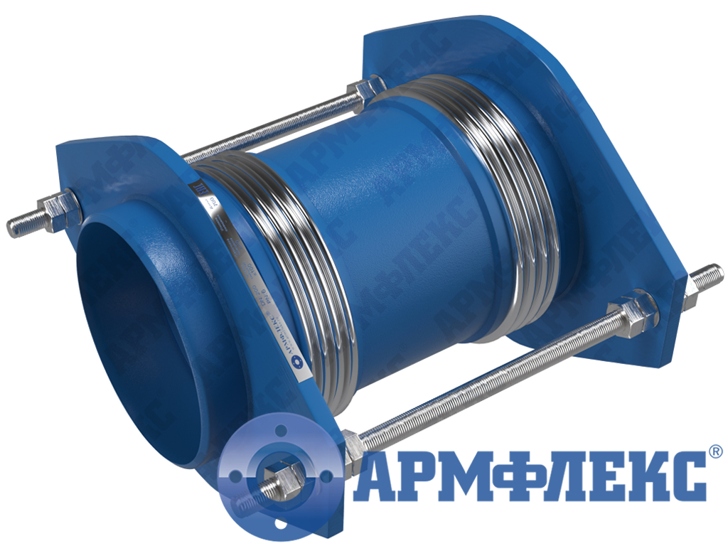Компенсатор сильфонный универсальный двухсекционный с патрубками под приварку с ограничительными шпильками 2КСУ ARM ПО, Армфлекс Компенсатор сильфонный универсальный двухсекционный с патрубками под приварку с ограничительными шпильками 2КСУ ARM ПО, Армфлекс