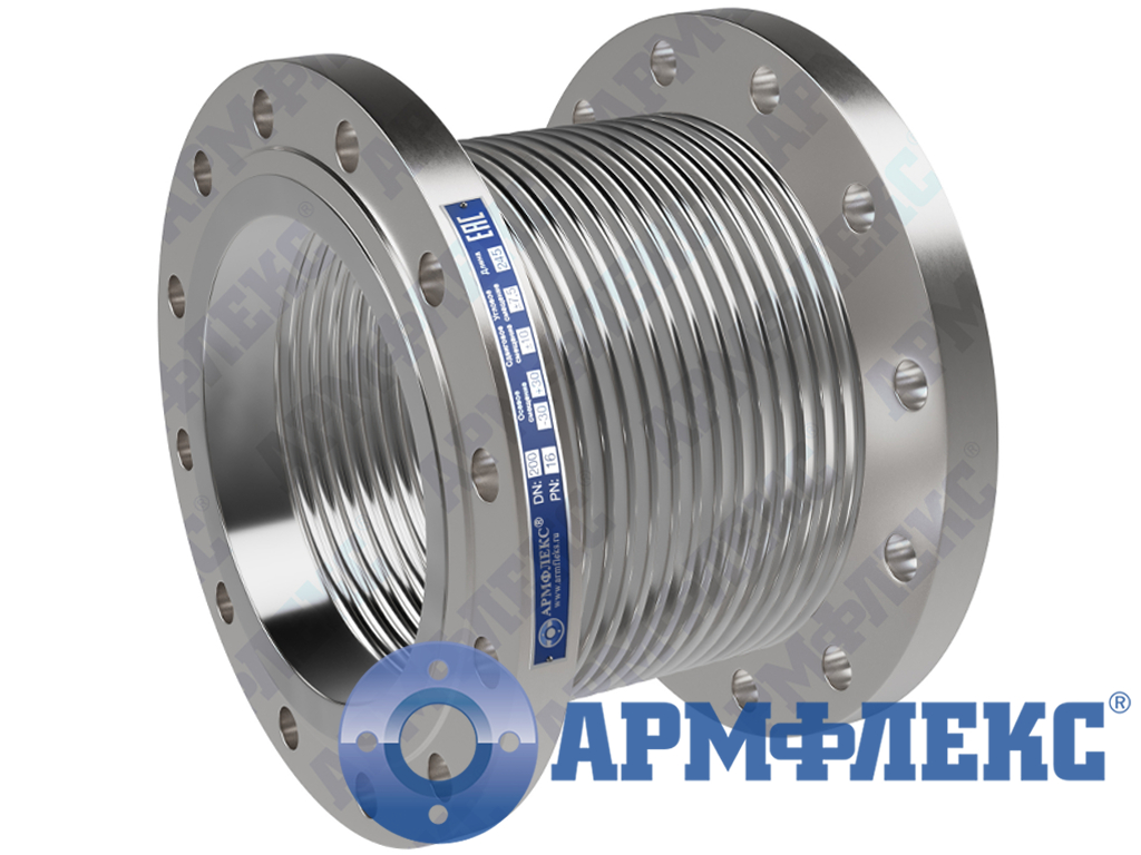 Компенсатор сильфонный универсальный с поворотными фланцами КСУ ARM Ф, Армфлекс Компенсатор сильфонный универсальный с поворотными фланцами КСУ ARM Ф, Армфлекс