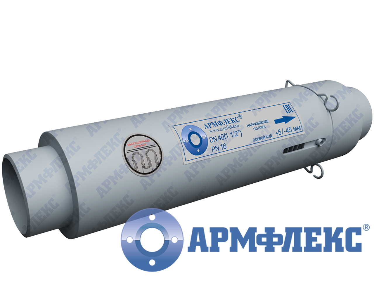 Подробнее о Компенсатор для отопления под приварку: КСОТМ АРМ 20-16-50 ПКЭ, DN 20 мм, PN 16 кг/см², L - 300 мм, с внутренним экраном и защитным кожухом