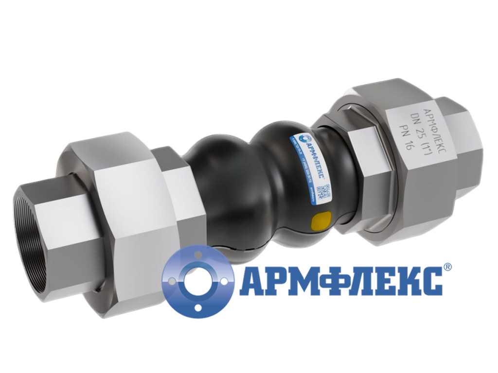 Подробнее о Компенсатор резиновый резьбовой (муфтовый): КР АРМ 50-16-50/40/30 Мцн NBR, DN 50 мм, PN 16 кг/см², L - 200 мм, муфты из стали 20 с антикоррозийным цинковым покрытием