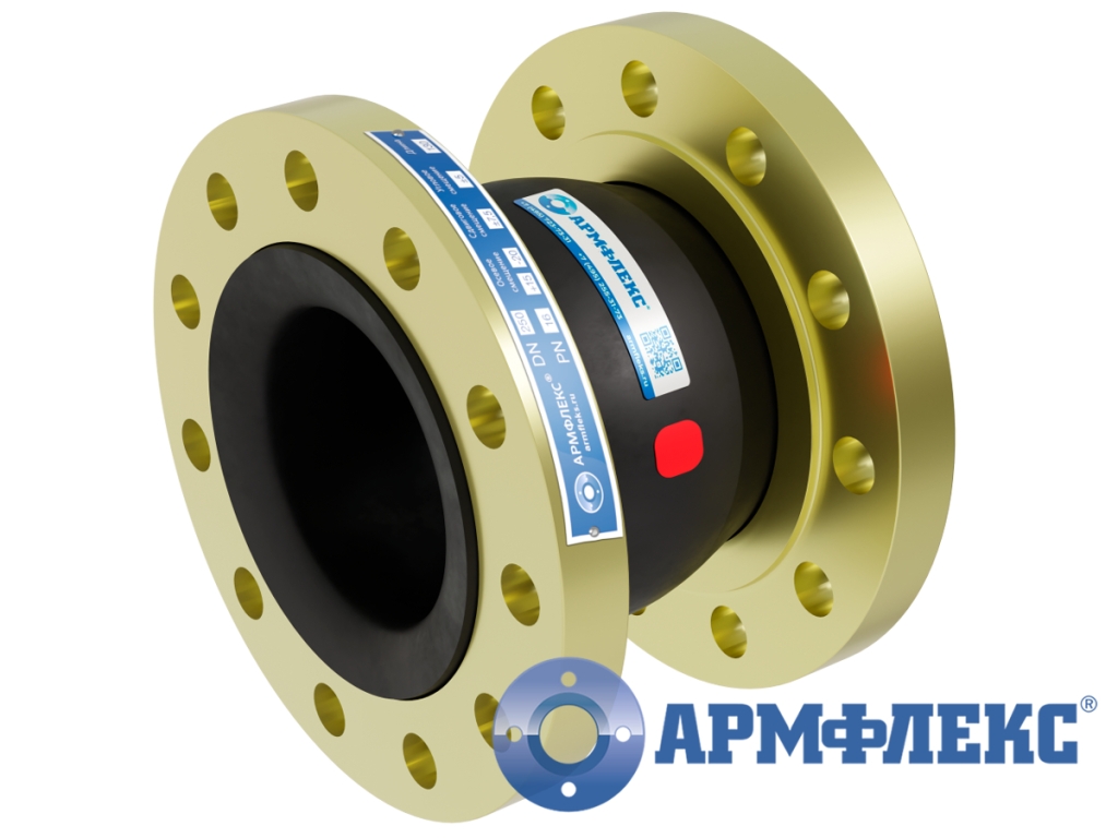 Подробнее о Компенсатор резиновый фланцевый: КР АРМ 200-16-40/20/15 Фцн EPDM, DN 200 мм, PN 16 кг/см², L - 130 мм, фланцы из стали 20 с антикоррозийным цинковым покрытием