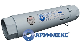 Компенсатор для отопления: КСОТМ ARM 20-16-50 РКЭ, L - 300